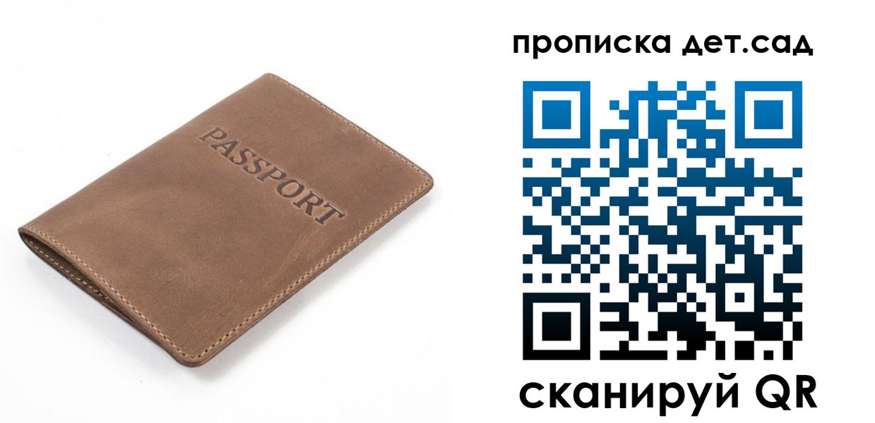 миграционный учет в Самаре