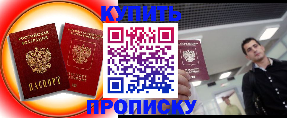 регистрация в Самаре