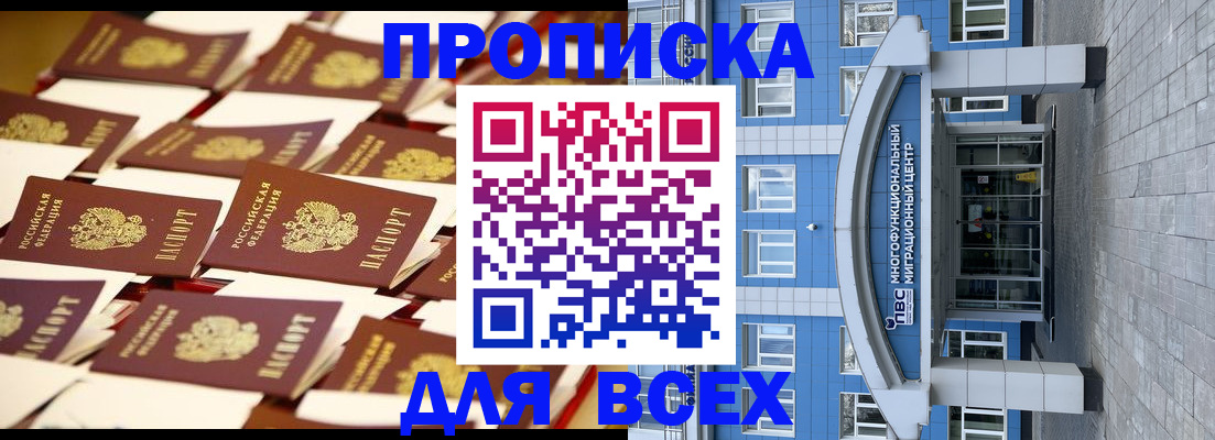 пропишу в квартире в Самаре