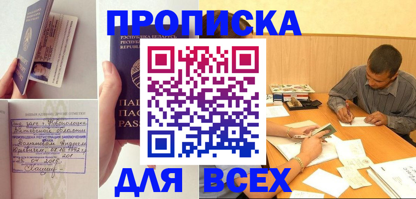 миграционный учет в Самаре