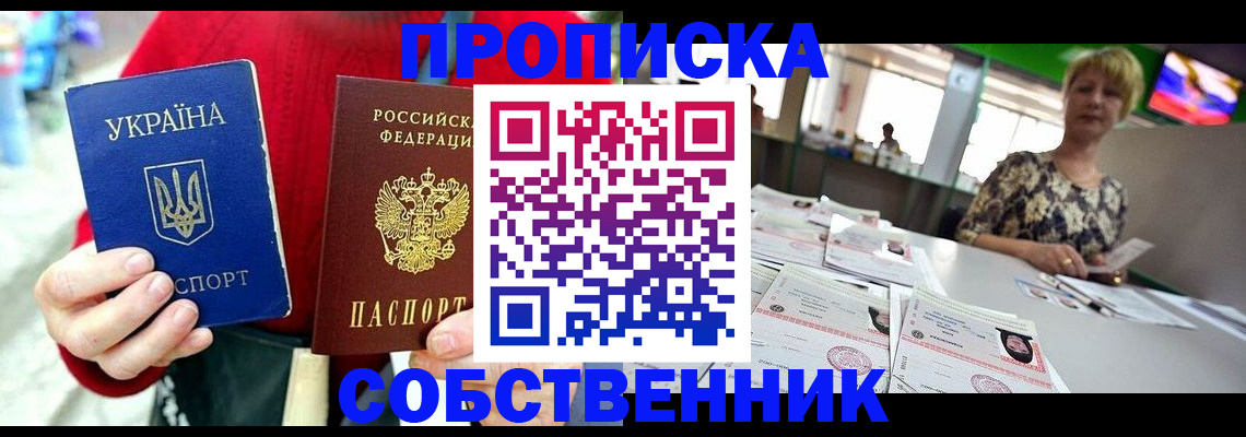 регистрация для школы в Самаре